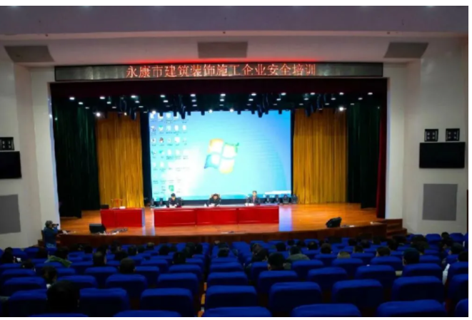 市建設(shè)局推進(jìn)建筑裝飾施工安全，這個培訓(xùn)會干貨滿滿！